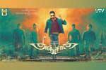 Tamil Flim Wallpaper Anjaan