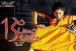 Tamil Flim Wallpaper 13 M Pakkam Parkka