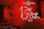 Tamil Flim Wallpaper 13 M Pakkam Parkka