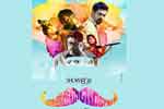 Tamil Flim Wallpaper Andhra Mess