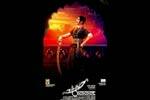 Tamil Flim Wallpaper Uthama Villan