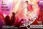 Tamil Flim Wallpaper Uthama Villan