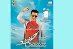 Tamil Flim Wallpaper Uthama Villan