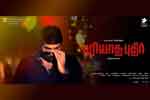 Tamil Flim Wallpaper puriyatha puthir