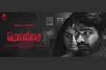 Tamil Flim Wallpaper puriyatha puthir