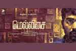 Tamil Flim Wallpaper puriyatha puthir