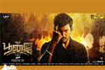Tamil Flim Wallpaper Poojai