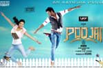 Tamil Flim Wallpaper Poojai