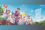 Tamil Flim Wallpaper Enna Satham Indha Neram