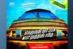 Tamil Flim Wallpaper Nerungi Vaa Muthamidathe