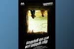 Tamil Flim Wallpaper Nerungi Vaa Muthamidathe