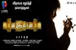 Tamil Flim Wallpaper Vingyani