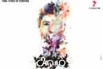 Tamil Flim Wallpaper Avam