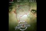 Tamil Flim Wallpaper Moondram Ulaga Por