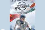 Tamil Flim Wallpaper Moondram Ulaga Por