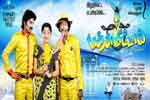 Tamil Flim Wallpaper Panjumittai