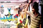 Tamil Flim Wallpaper Panjumittai