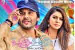 Tamil Flim Wallpaper Uyire Uyire