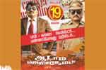 Tamil Flim Wallpaper Aadama Jaichomada