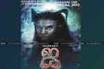Tamil Flim Wallpaper I
