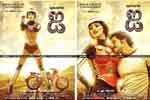 Tamil Flim Wallpaper I