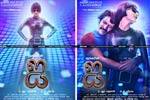 Tamil Flim Wallpaper I