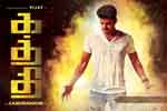 Tamil Flim Wallpaper Katthi