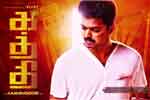 Tamil Flim Wallpaper Katthi