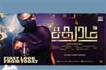 Tamil Flim Wallpaper Sadhuram 2