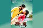 Tamil Flim Wallpaper Atti