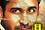 Tamil Flim Wallpaper India Pakistan