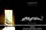 Tamil Flim Wallpaper Merku thodarchi malai