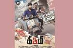Tamil Flim Wallpaper Kirumi