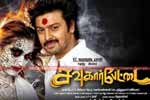 Tamil Flim Wallpaper Sowgarpettai