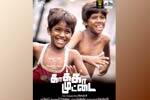 Tamil Flim Wallpaper Kakka Muttai
