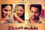 Tamil Flim Wallpaper Oru Naal Koothu