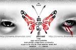 Tamil Flim Wallpaper Strawberry