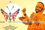 Tamil Flim Wallpaper Strawberry