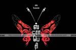 Tamil Flim Wallpaper Strawberry