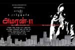 Tamil Flim Wallpaper Amaran -2