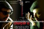 Tamil Flim Wallpaper Amaran -2