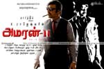 Tamil Flim Wallpaper Amaran -2