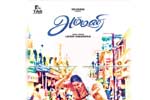 Tamil Flim Wallpaper Ammani