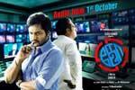 Tamil Flim Wallpaper Ko 2