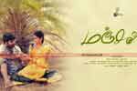 Tamil Flim Wallpaper Manjal