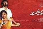 Tamil Flim Wallpaper Manjal