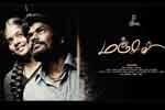 Tamil Flim Wallpaper Manjal