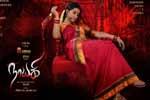 Tamil Flim Wallpaper Nayaki