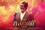 Tamil Flim Wallpaper Kabali