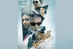 Tamil Flim Wallpaper Kabali